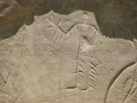 Petroglyph at Writing on Stone PP